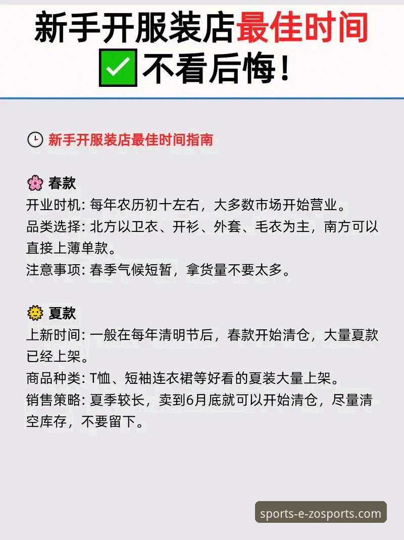 中欧体育怎么样手机版 新手必看:中欧体育怎么样手机版使用心得分享,资深用户亲测体验