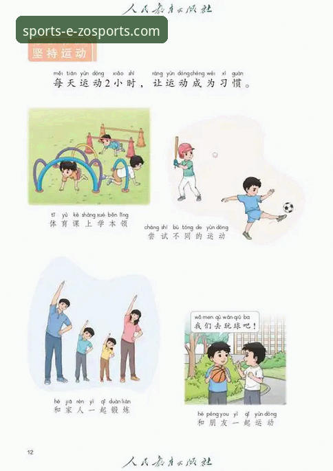 中欧体育电脑版怎么用必备 中欧体育电脑版使用全攻略:2026新版深度评测与实操指南