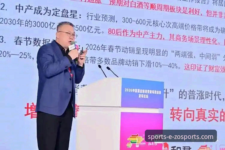 中欧体育电脑版怎么用 中欧体育电脑版使用指南:2026新版功能与操作全解析,用户反馈揭示新突破