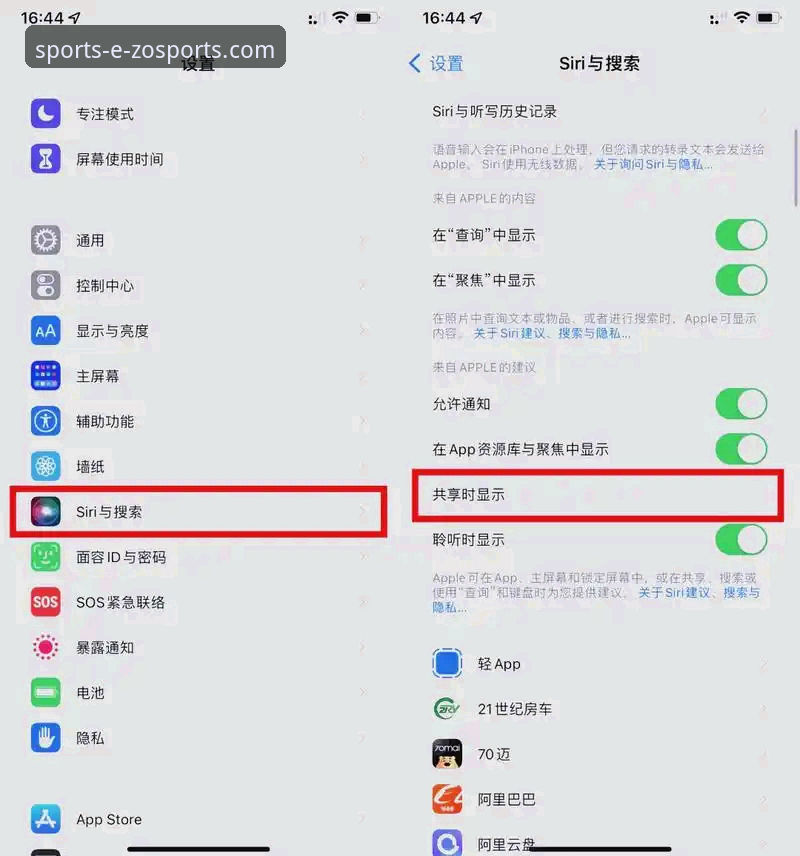 中欧体育手机版登录使用技巧 中欧体育官方平台2026新版手机版登录使用技巧全攻略,这些隐藏功能你知道吗?