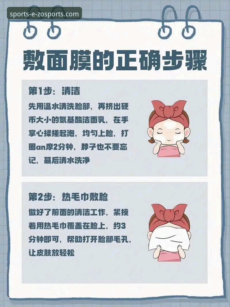 中欧体育怎么样手机版 新手必看:中欧体育怎么样手机版使用心得分享,资深用户亲测体验