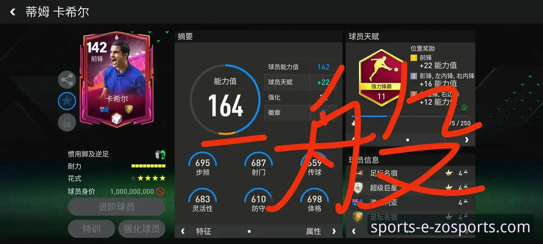 中欧体育登录不了怎么办 中欧体育官方平台v2.1.3版观赛体验深度评测:从阿根廷5-0大胜看体育数据呈现新趋势